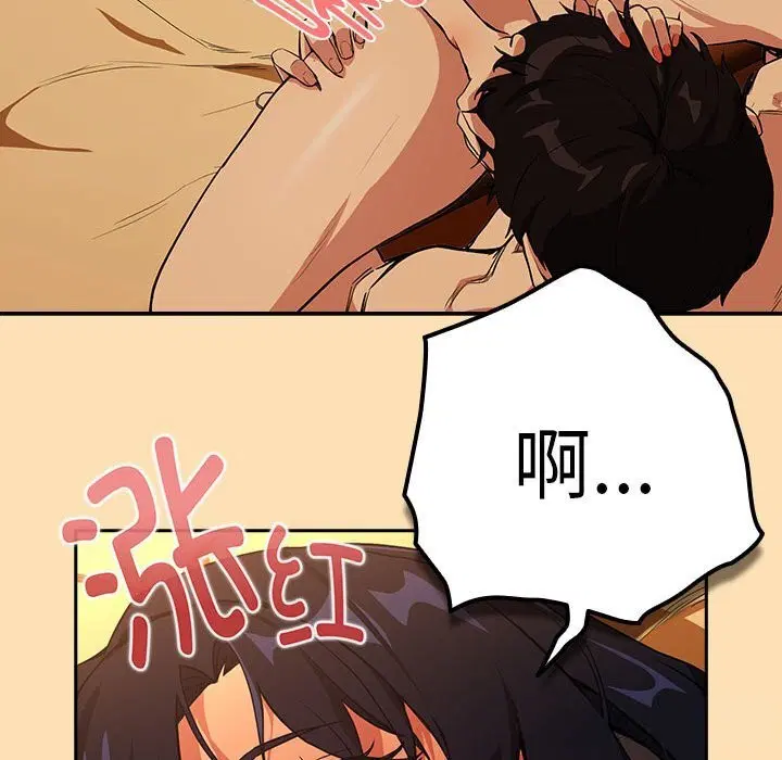 第139話