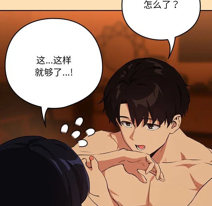 第139話