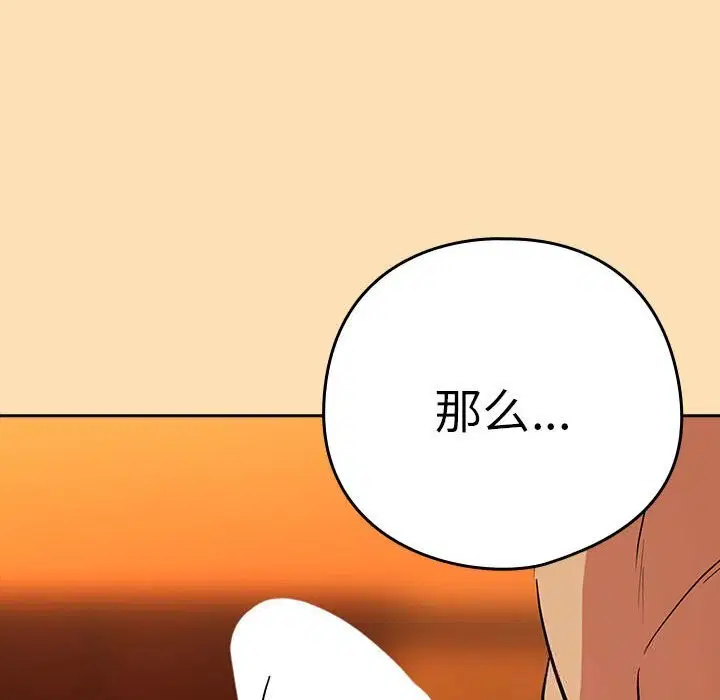 第139話