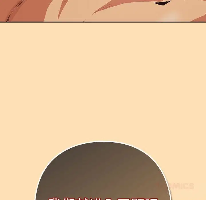 第139話