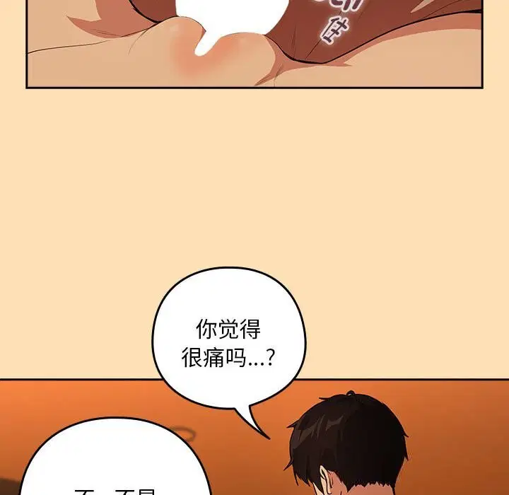 第139話