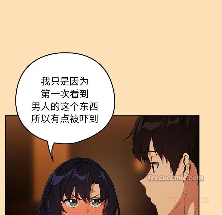 第139話