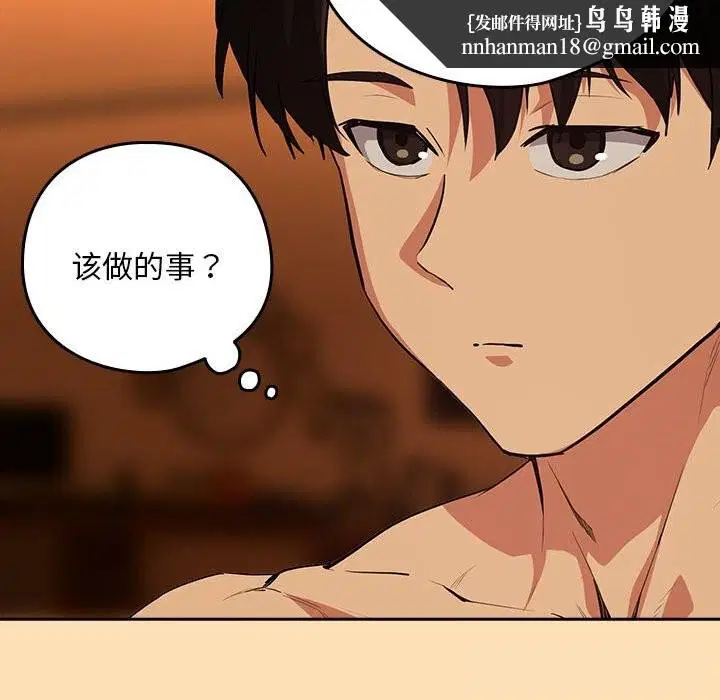 第139話
