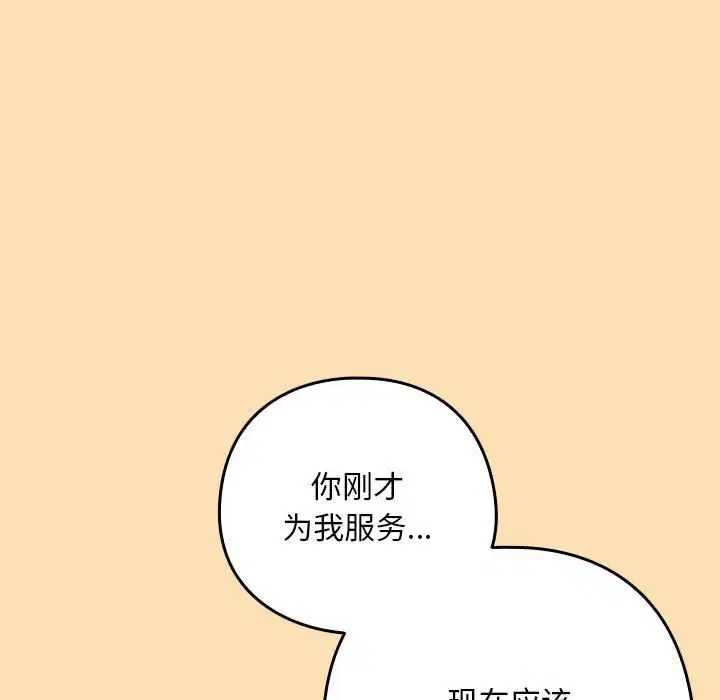 第139話