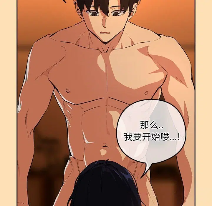 第139話