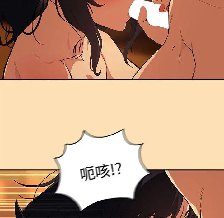 第139話