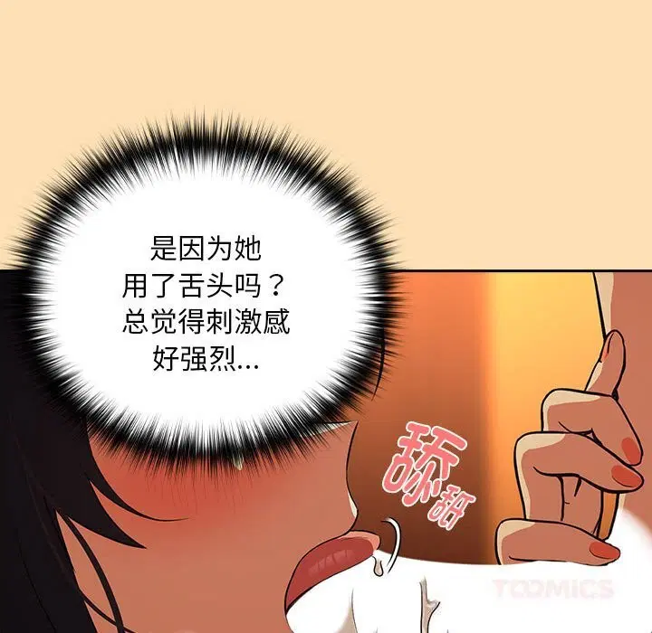 第139話