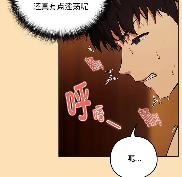 第139話