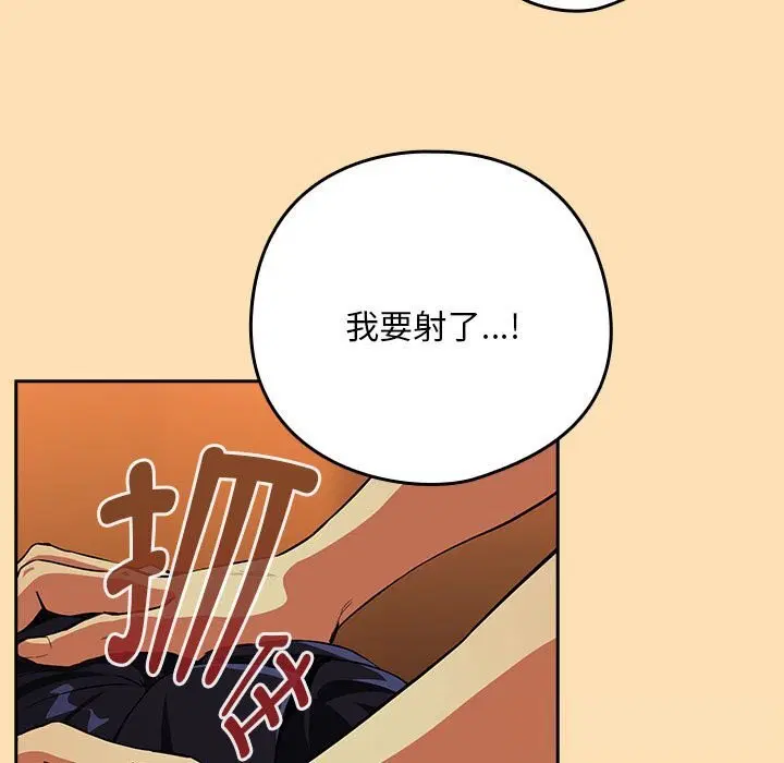 第139話