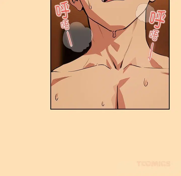第139話