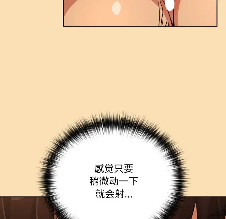 第140話