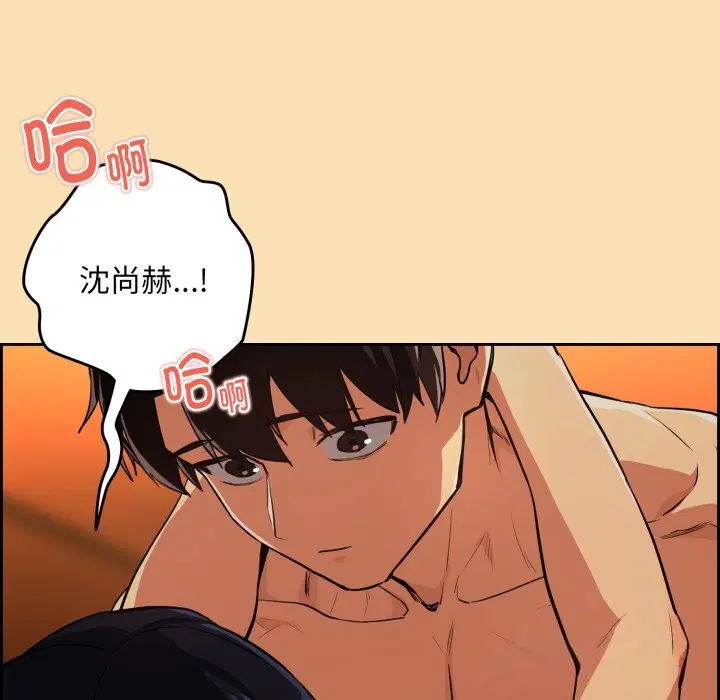 第140話
