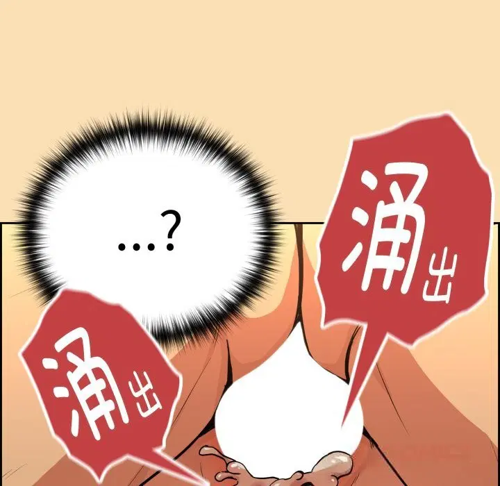 第140話