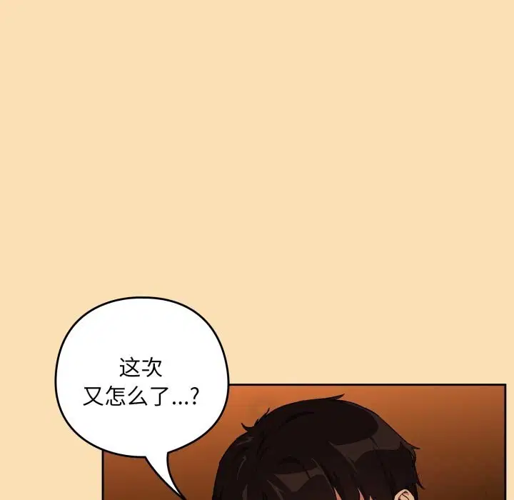 第140話