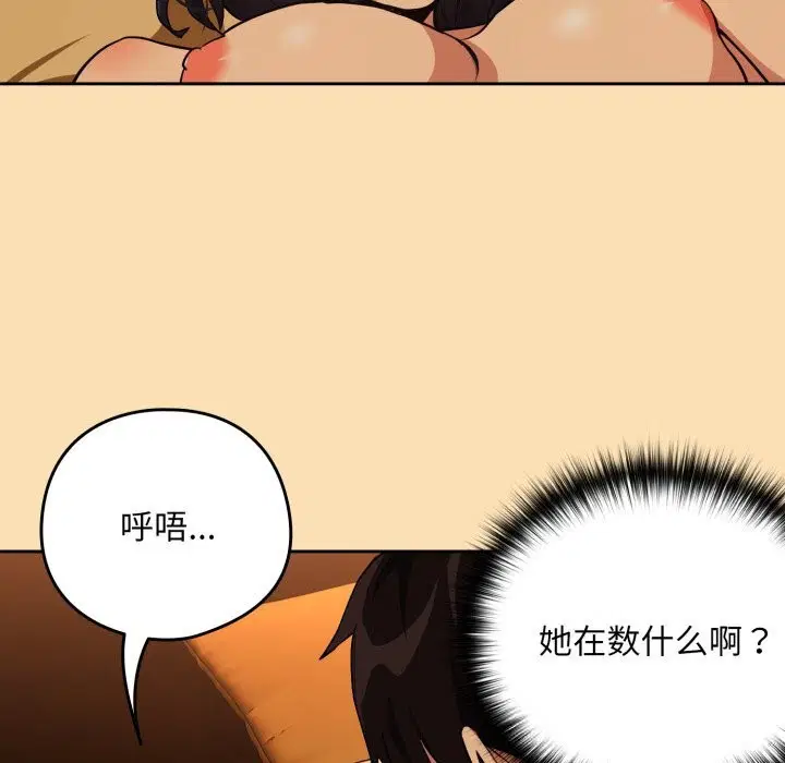 第140話