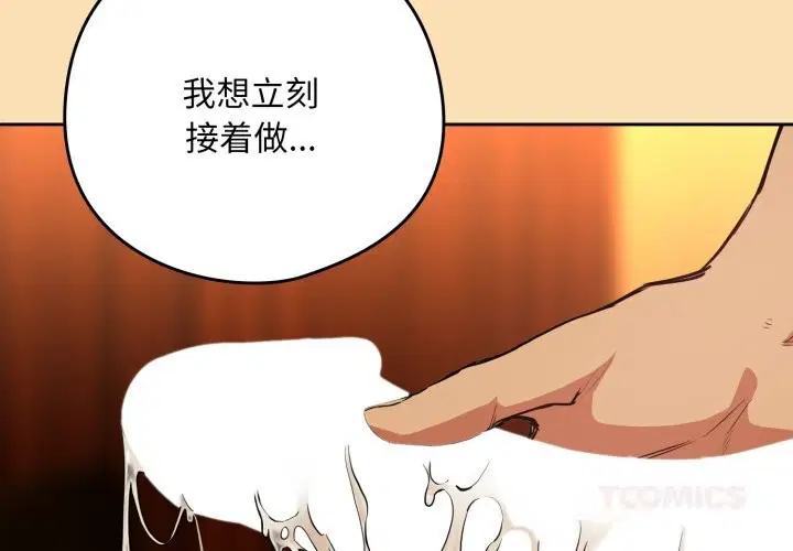 第140話