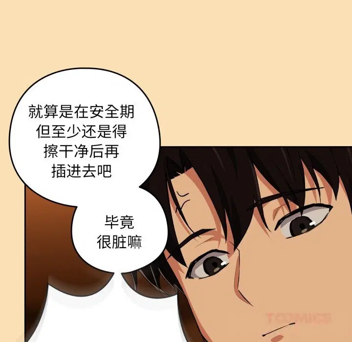 第140話