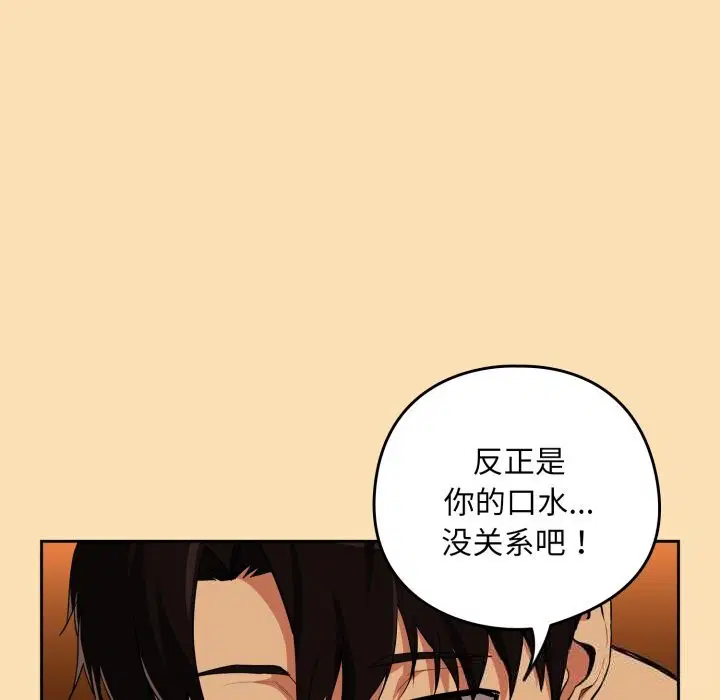第140話
