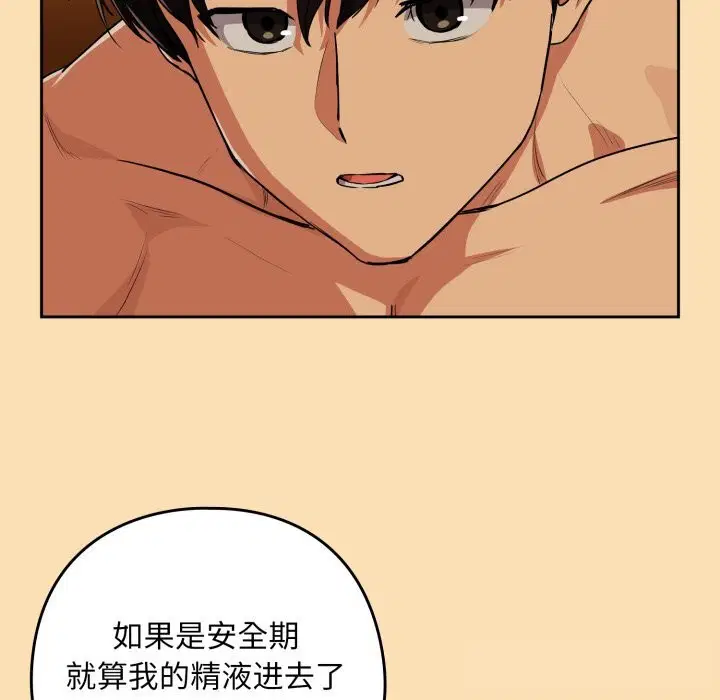 第140話