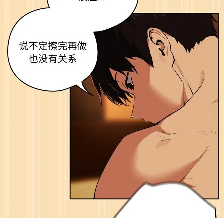 第140話