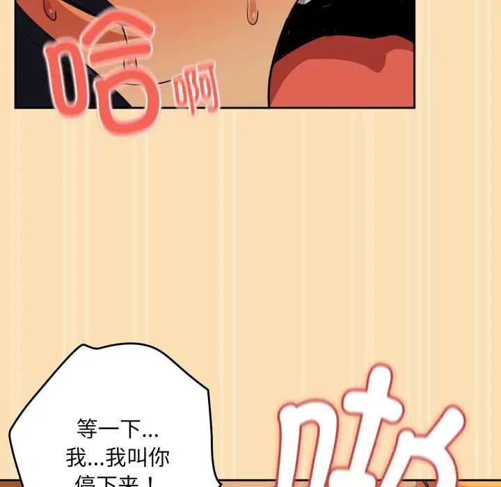 第140話
