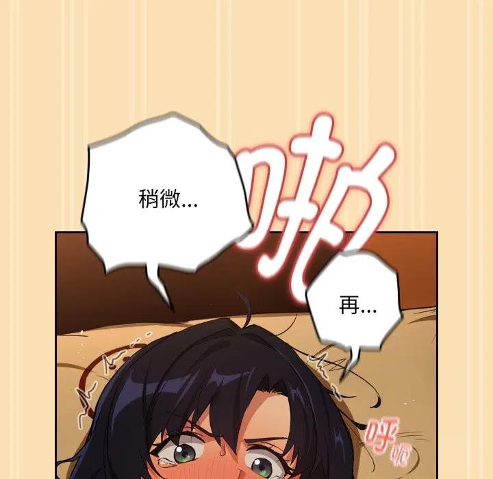 第140話