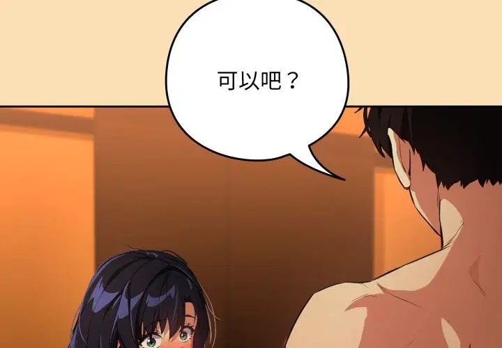 第140話