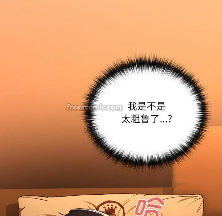 第140話