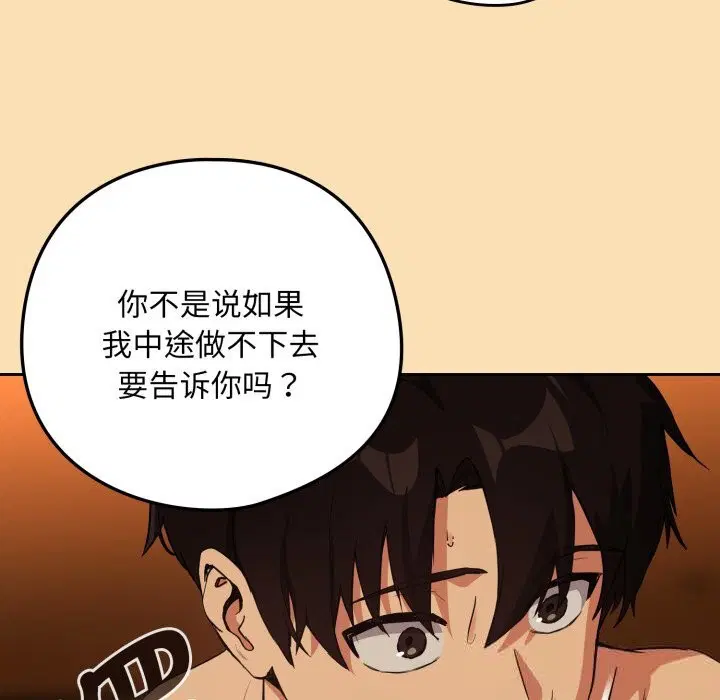 第140話