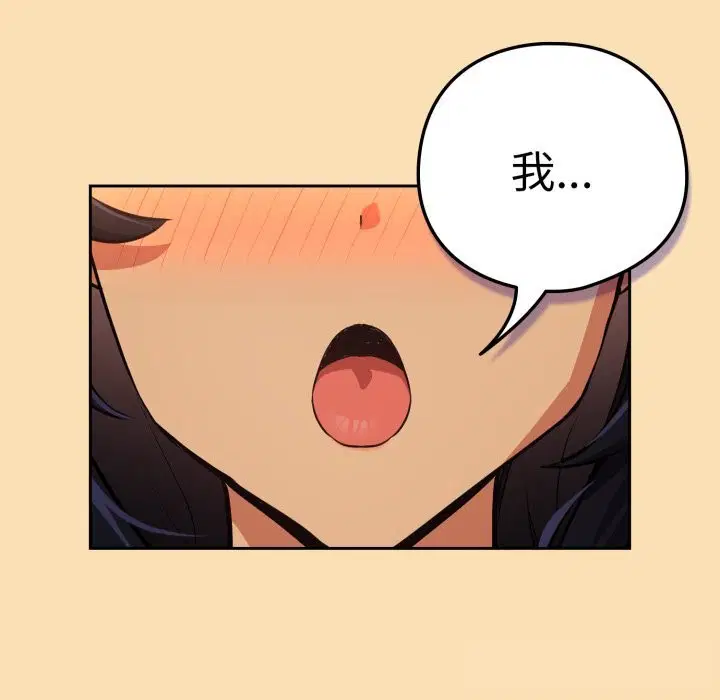 第140話