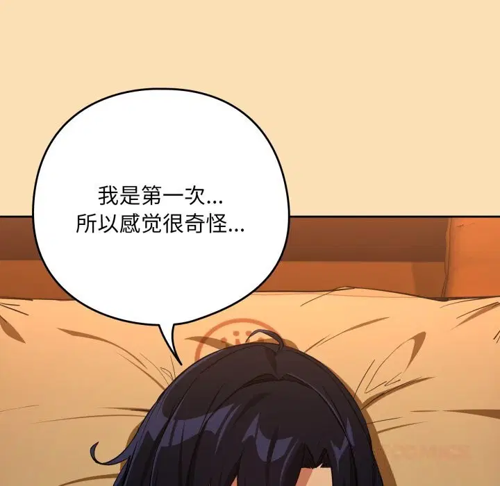 第140話