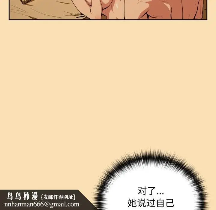 第140話