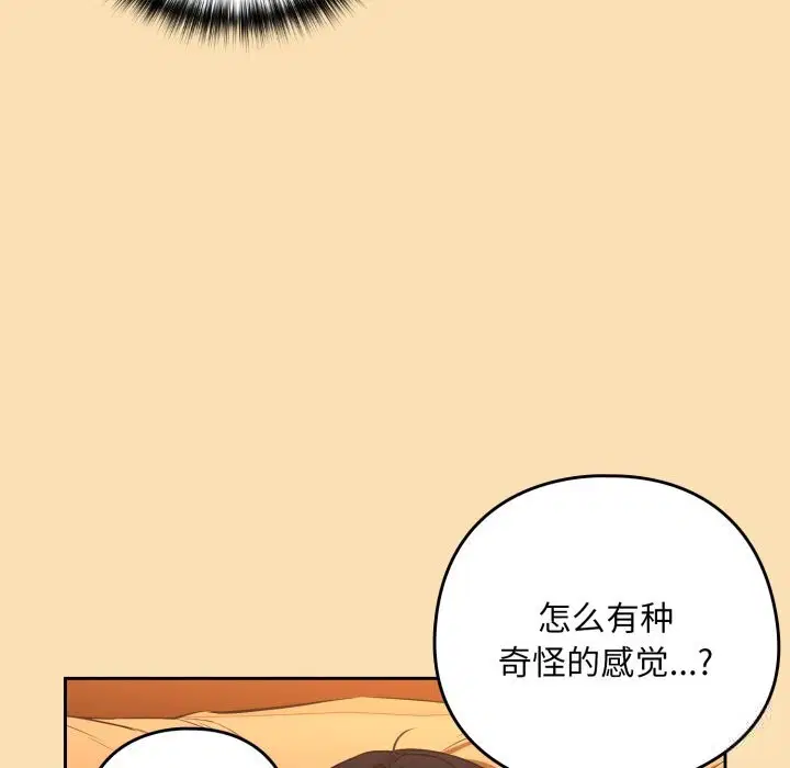 第140話