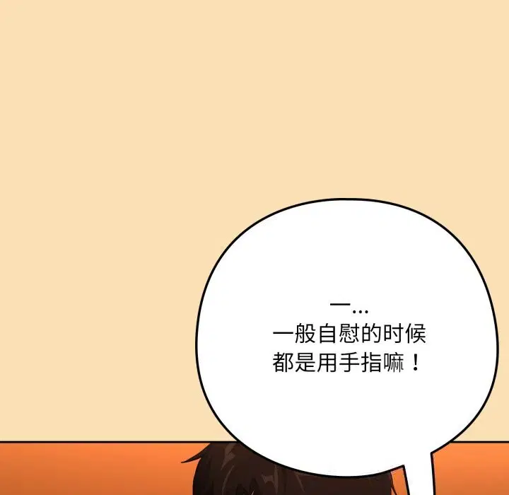 第140話