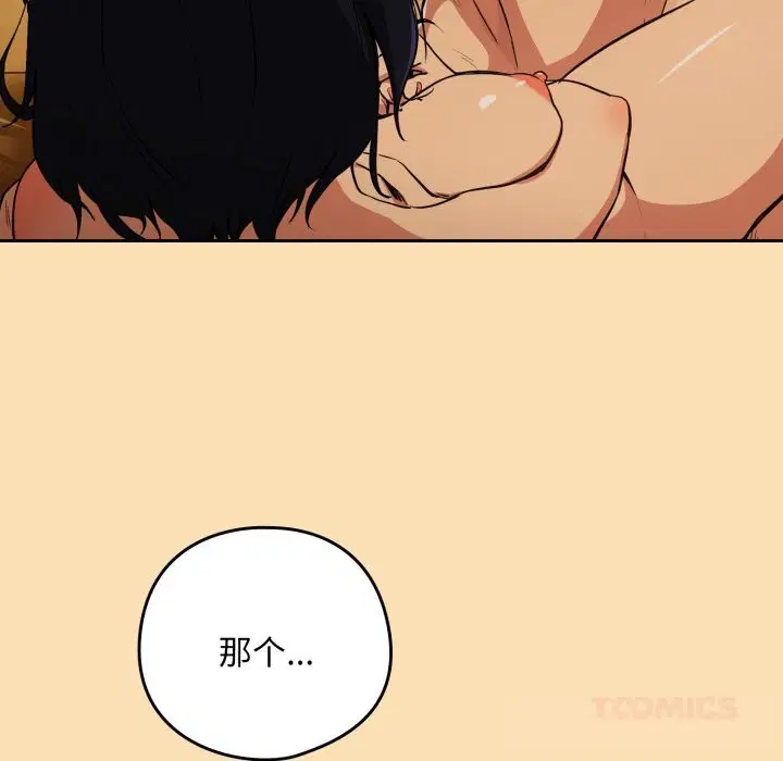 第140話