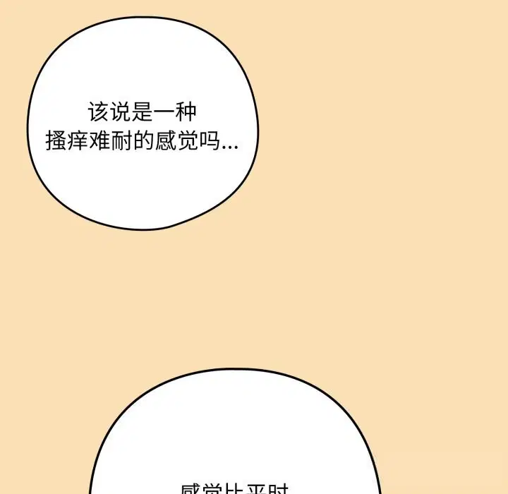 第140話