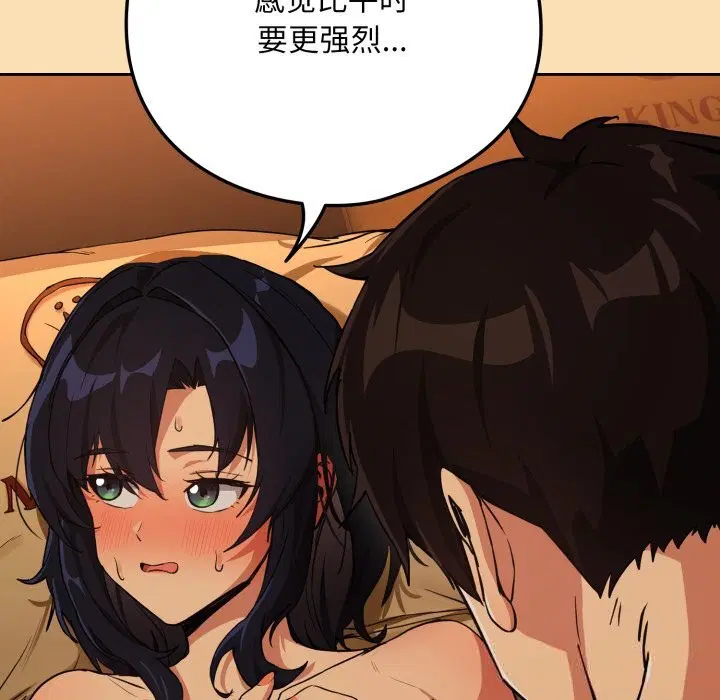 第140話
