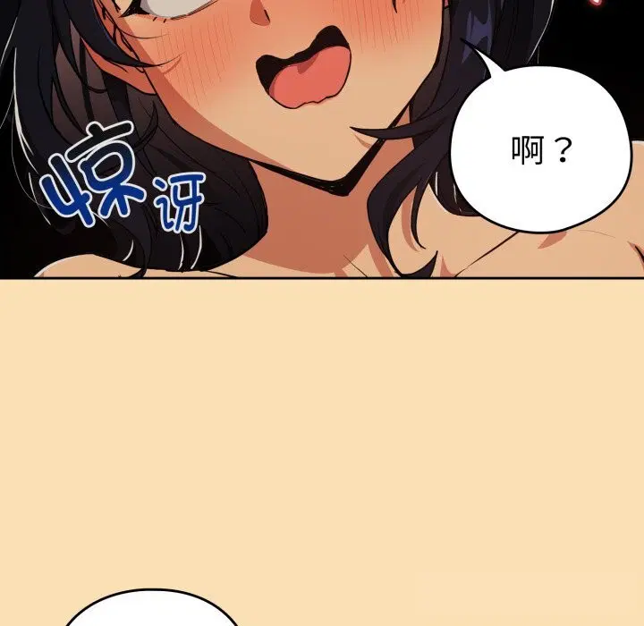 第140話
