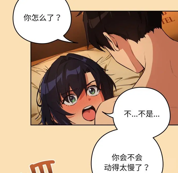 第140話