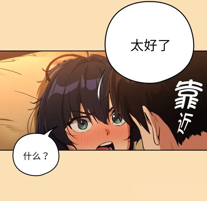 第140話