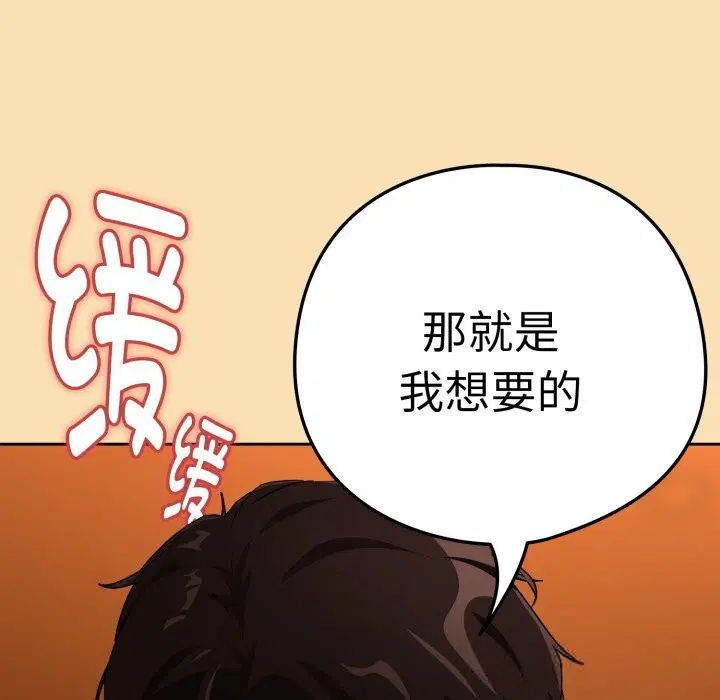 第140話
