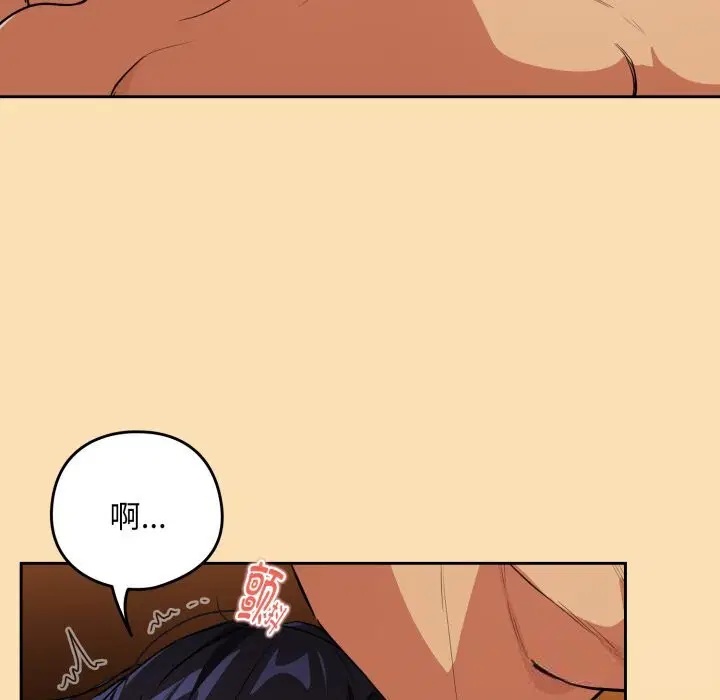 第140話