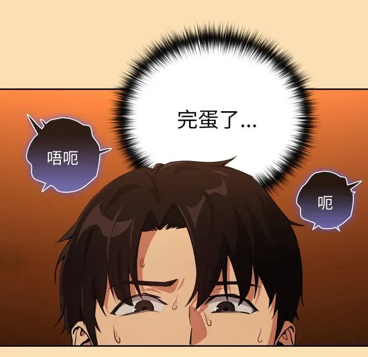 第140話