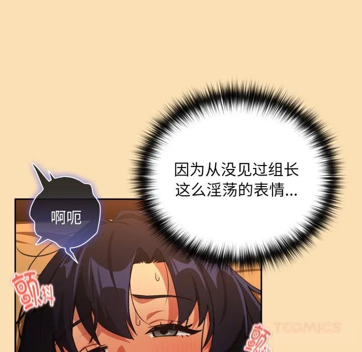 第140話