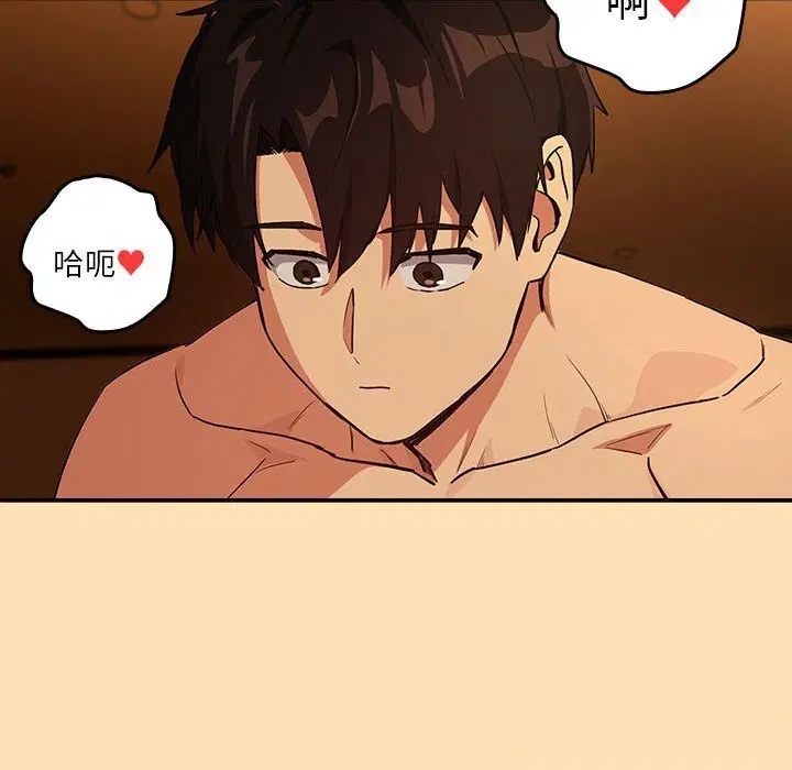 第141話