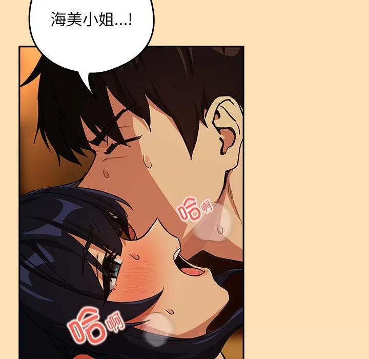 第141話