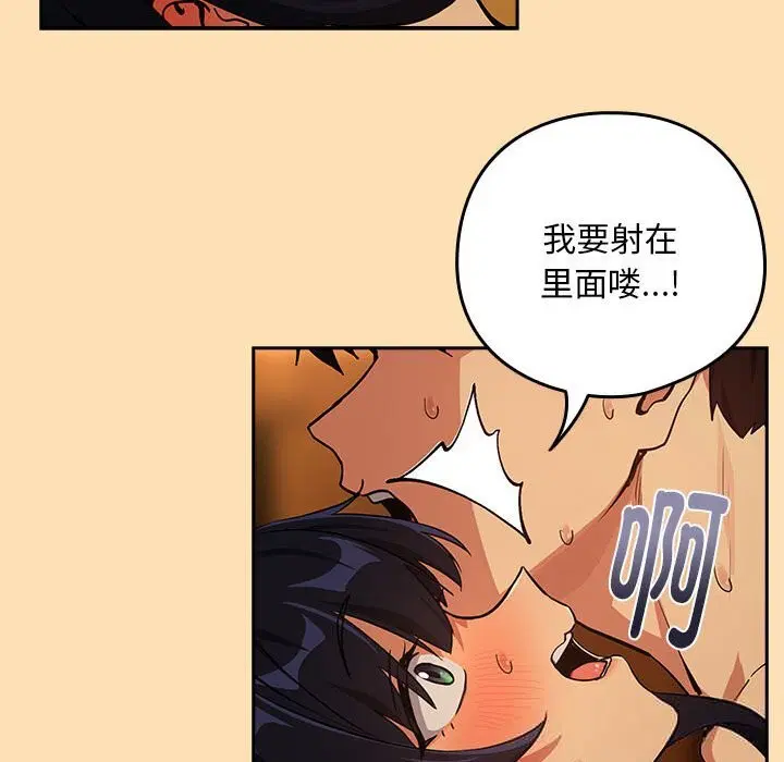 第141話