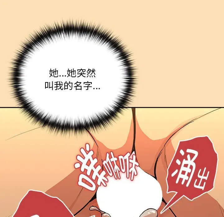 第141話