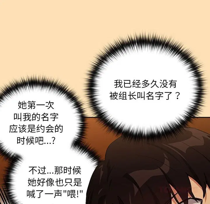 第141話