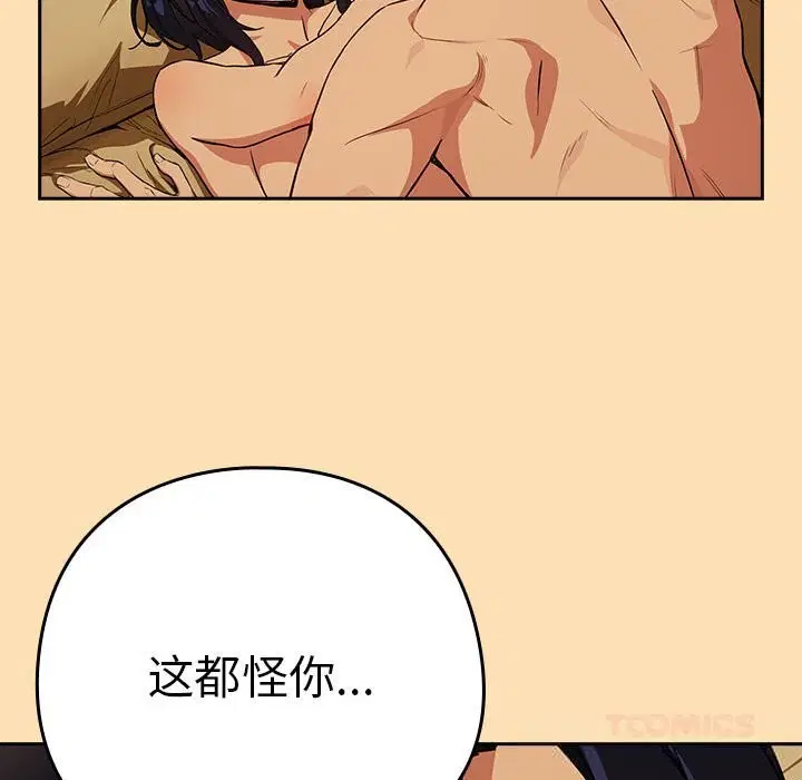 第141話